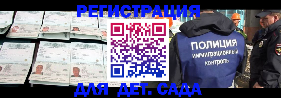 прописка паспорт в Агиделе