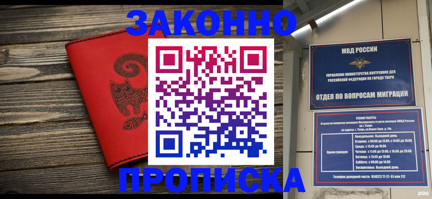 регистрация для дет. сада в Агиделе