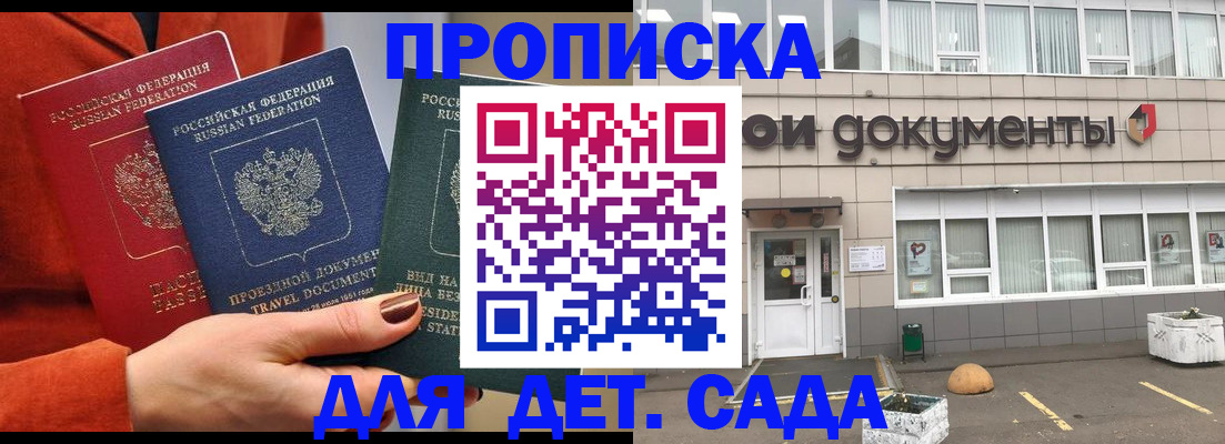 миграционный учет в Агиделе